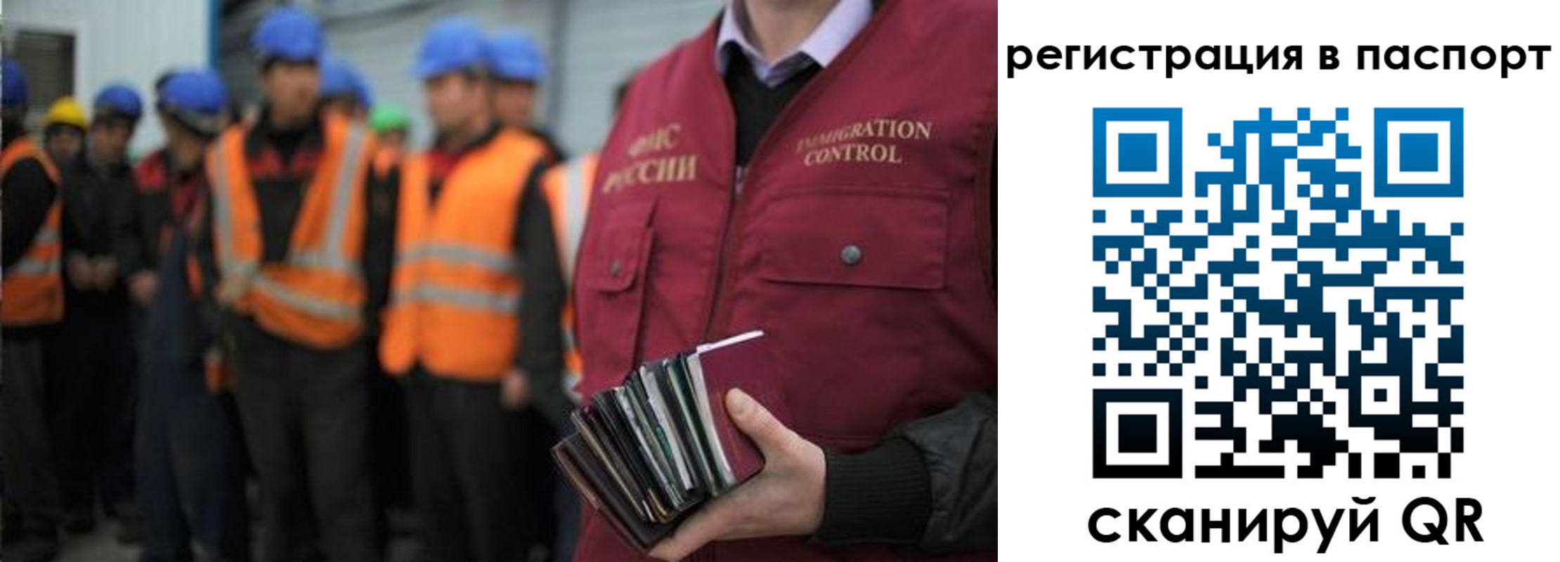 временная регистрация недорого в Урени