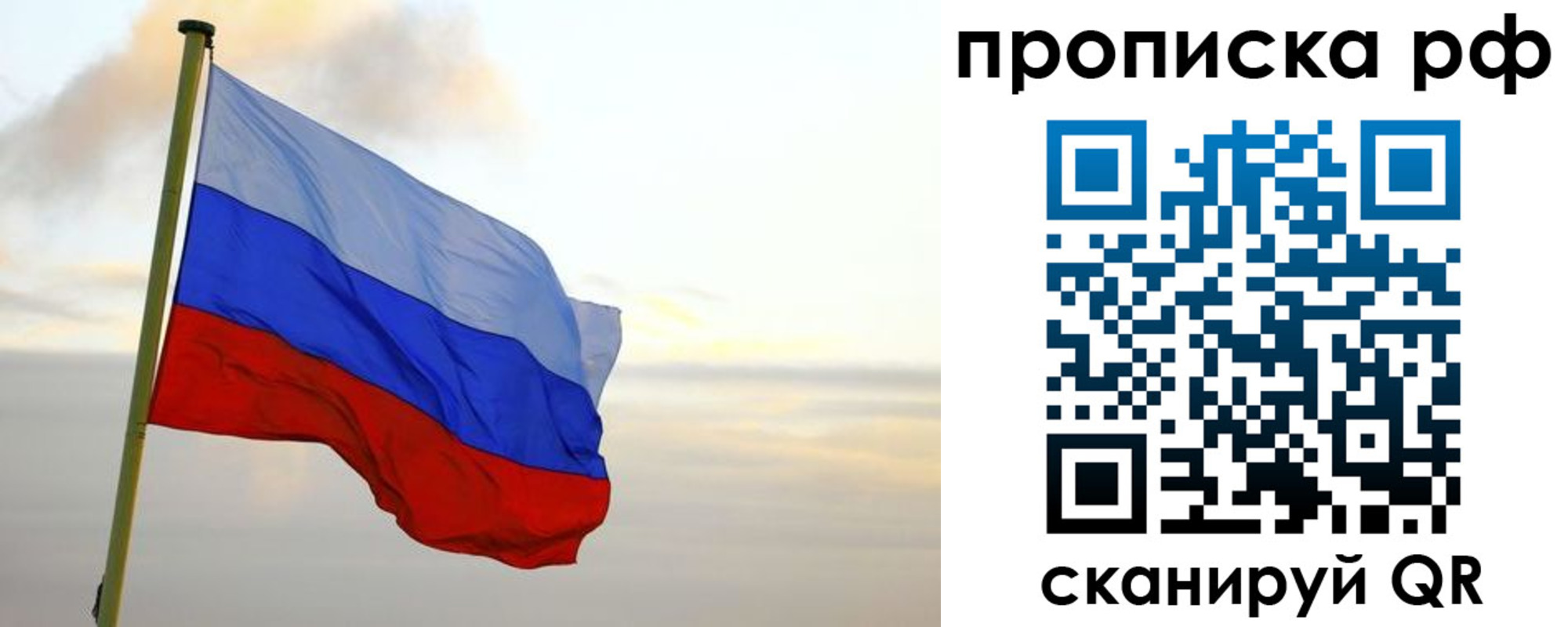 регистрация в Урени