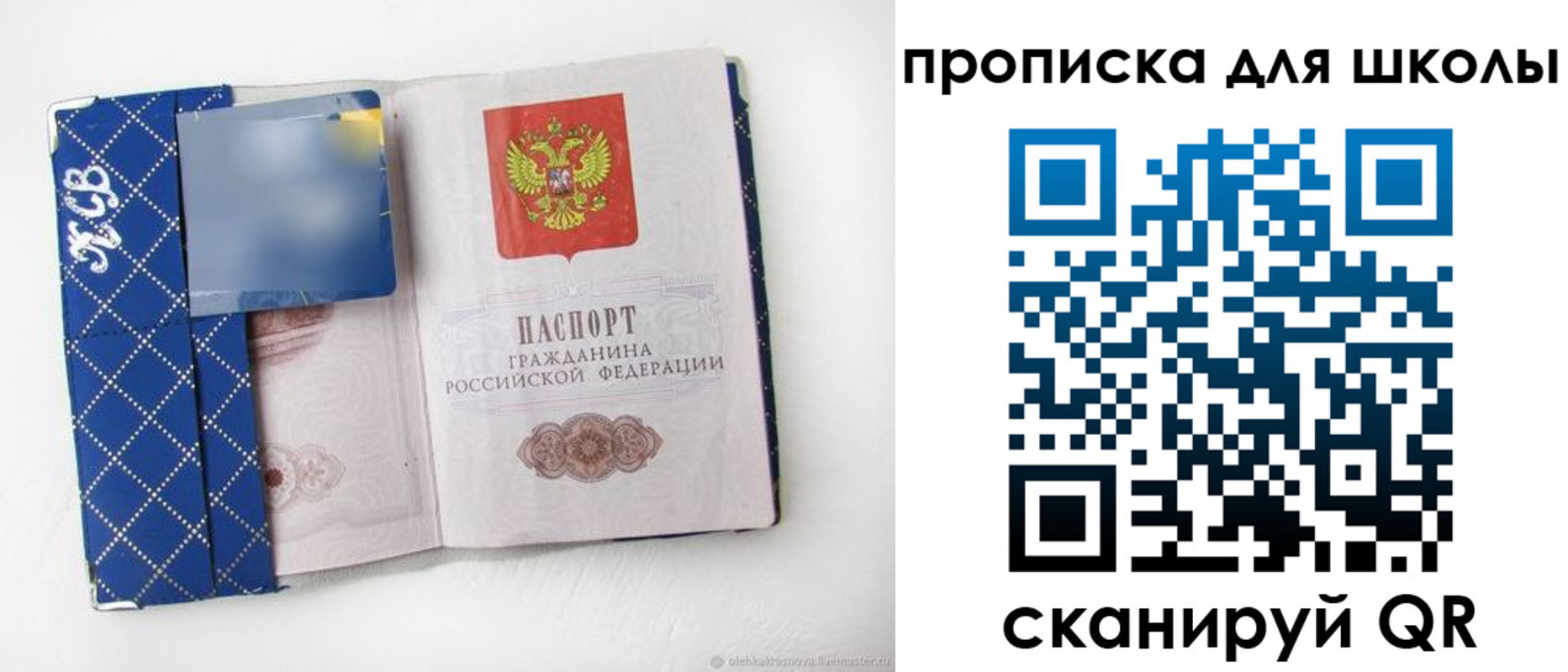 временная регистрация поиск в Урени