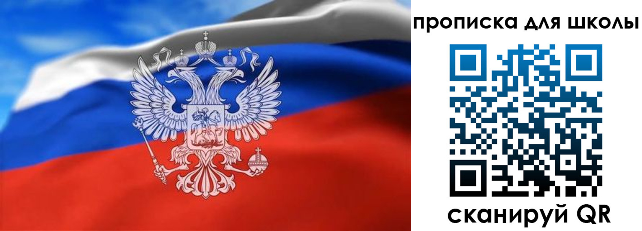 временная регистрация в квартире в Урени
