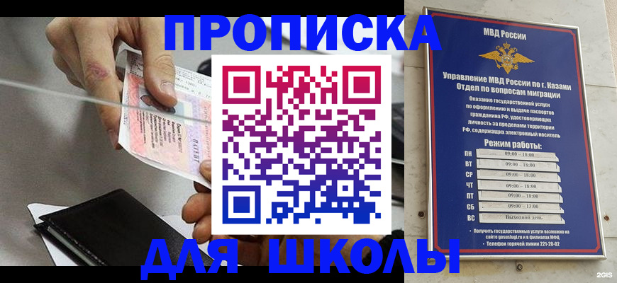 где прописаться в Урени