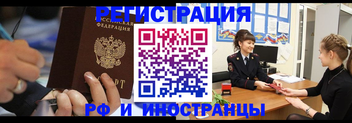 временная регистрация госуслуги в Урени